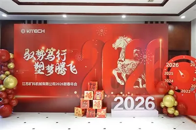 Shaping Dreams, Taking Flight: Kitech 2026 New Year Gala